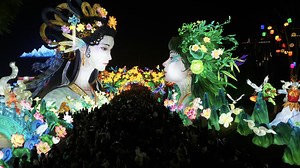 Zigong Lantern Festival illuminates the night