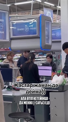 #пранк #казахстан🇰🇿 #кыргызстан🇰🇬 #😅😅😅