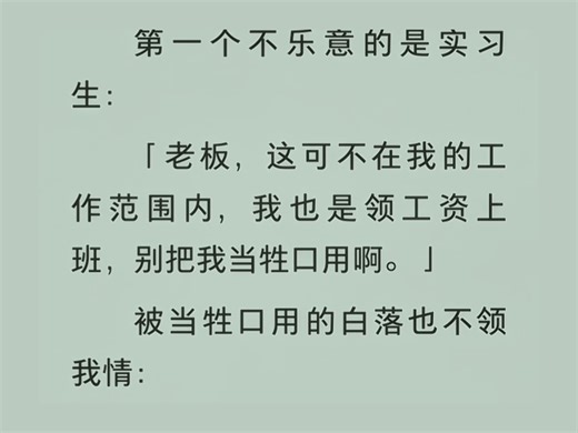 【双男】强制来的Alpha赖上我了，用尽手段得到他的第三年腻了，S级Alpha戴着镣铐装忠犬，摇着尾巴将我从里伺候到外