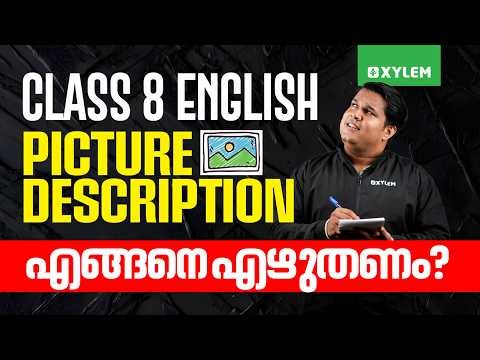 Class 8 Annual Exam 2026 : English - Picture Description : എങ്ങനെ എഴുതണം ? | Xylem Class 8