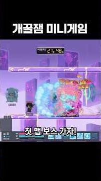 This new challenge server mini-game is so much fun lololololol