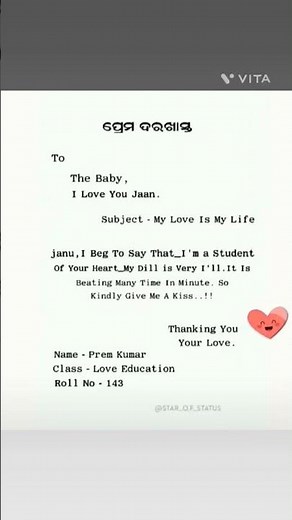 love application 💓💙❤️