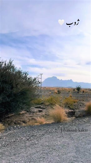 Exploring Zhob: Beauty and Nature of Balochistan