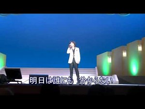 シャボン玉 立木竜一 Live