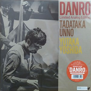 Tadataka Unno & Yutaka Yoshida - Danro