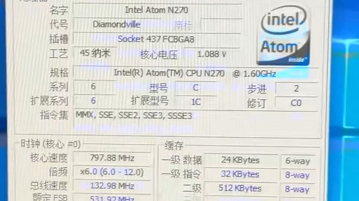 ！低功耗处理器~INTEL ATOM N270处理器默频状态下性能参数和CPU-Z测试得分！感谢粉丝“高天上圣大慈仁者”提供测试视频！