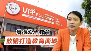 53K views · 137 reactions | 秉持着“爱心传承 人点亮人” 使命，让 ViP Education 教育机构始终坚守爱心教育，甚至还将它贯彻成为企业文化，师资培训也讲究五心培训...... | 马来西亚星洲日报 Malaysia Sin Chew Daily | Facebook
