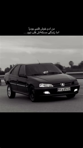 ‎یوسفي‎ | 👌🏻 Remix channel (code111)📲🎵 | Instagram