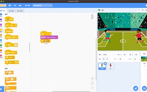 这就是用scratch制作足球游戏的魅力，你怎能不爱？