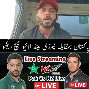 297K views · 6.4K reactions | Pak Vs NZ Live Cricket | Pakistan Vs...