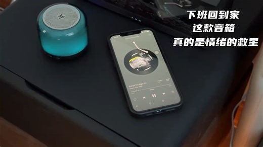 惠普（HP）_蓝牙音箱_无线电脑音响户外桌面家用低音炮便携式迷你小音箱车载播放器可TWS语音收款播报_S02迷你炫彩_5