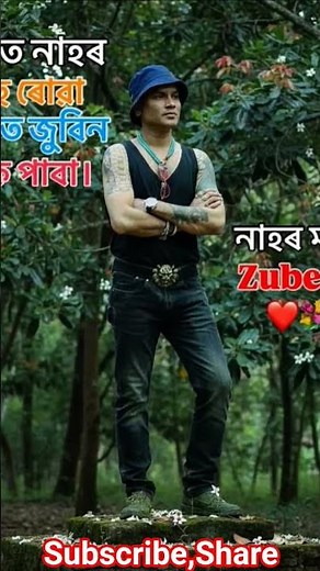 Mur Mon llমোৰ মন JUBIN Gurg new release Assamese song #mur_mon_jubin #jubin_gurg_new_assamese_songs