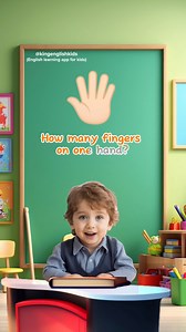 How many fingers on one hand? #howmanyfingers #kidssong #songforkids #nurseryrhyme #englishteacher #kids #kingenglishkids | King English Kids