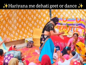 25K views · 245 reactions | Hariyana me dehati geet or dance ✨✨﫠❤️...... #dehati #dance #hariyana #funny #tranding #gaon #viral #geet #desi #short #shortsvideo | Arjun Maurya | Facebook