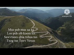 Karaoke Koom Tes Xa Moo Zoo By Txawj Pes Vaj