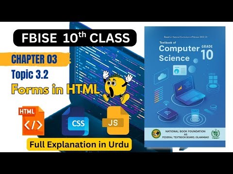 Class 10 Computer Chapter 3 | Forms in HTML (Topic 3.2)