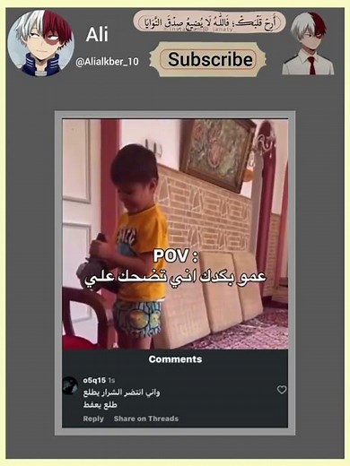 #ali #اكسبلور