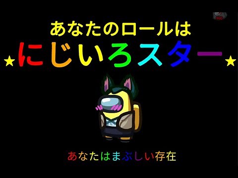 新ホストMOD[Town Of Host_Y]リリース！【新役職紹介動画】