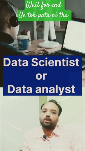 Data Analyst बनना है? Python या SQL🙄 #shorts #munna #sql