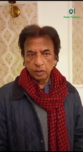 178K views · 10K reactions | 13 فروری: ریڈیو کا عالمی دن تاثرات: غلام محی الدین ،معروف اداکار | Radio Pakistan | Facebook