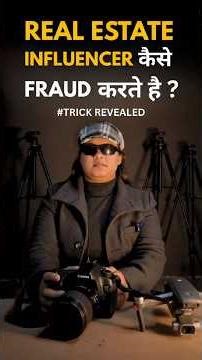 Real Estate Influencer Exposed 😱 | Fraud Alert 🚨 | Don’t Trust These Property Reels | India