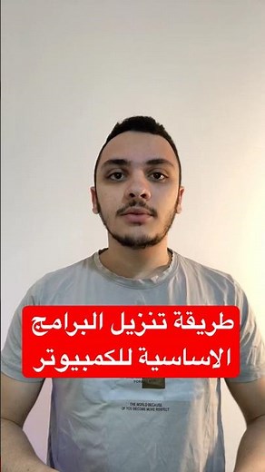 How to download essential computer programs #windows #pc #computer