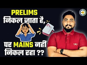 How to Cover Mains Level Quant (Arithmetic & Data Interpretation) | Career Definer | Kaushik Mohanty