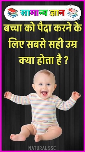 Top 50 ✍️ IAS Question🔥💯🥰 || GK Question and Answer|Part-125| #facts #gkfacts #gkinhindi tb