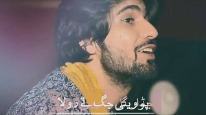 5.1K views · 143 reactions | Romantic_Heart_Touching_Saraiki_Song_Whats_App_Status Chola boski da Zeeshan Rokhri 2018 | All Saraiki Songs | Facebook