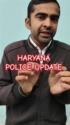 HARYANA POLICE UPDATE || HSSC CET UPDATE #hssccetsyllabus