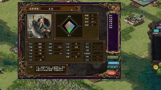 三国志9高清加强版：左慈辅助刘玄德7人平原起义+20个剧本和地图重制+人物增加+小兵提拔系统+君主势力分布调整增加+城池寨位置修正+电脑好战预判能力优化调整_哔哩哔哩bilibili_游戏解说