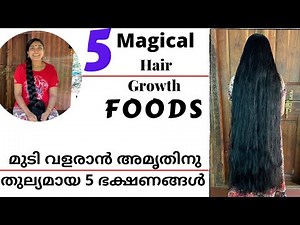 5 Elixir foods (super Foods) that change My hair life | we get Thin to Thick hair at home