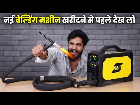 सबसे Advance Technology वाली Welding Machine 🔥 - ESAB Rogue ESiP PRO 💥
