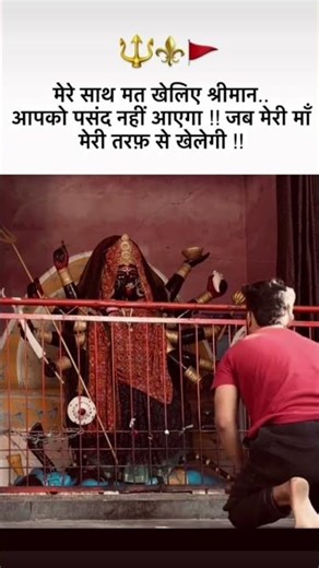 Tere Siva Koi nahin Hai Meri Maa