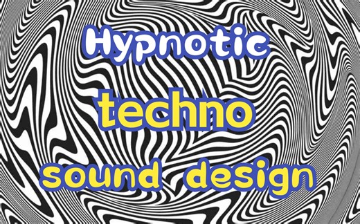 模块声音设计讲解 hypnotic techno sound design