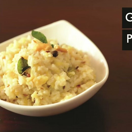 Ghee Pongal or Ven Pongal Recipe/ Easy Cooking by Trycurry