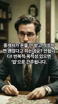 부동산 연장계약서 작성은 누가 해야 할까요?
