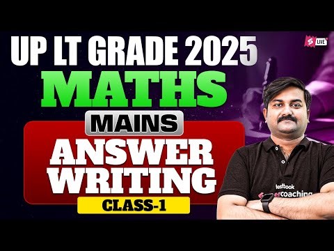 UP LT Grade Maths Mains Answer Writing Class 1 | UP LT Grade Maths Mains Answer Writing By Ankit Sir