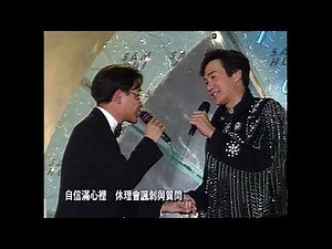 許冠傑, 張國榮 合唱 - 沉默是金