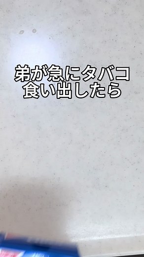 ドッキリ企画で驚きの瞬間をキャッチ！