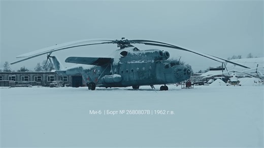 【老兵不死】经过发动机翻修的苏联Mi-6直升机在被遗弃30年后再次启动