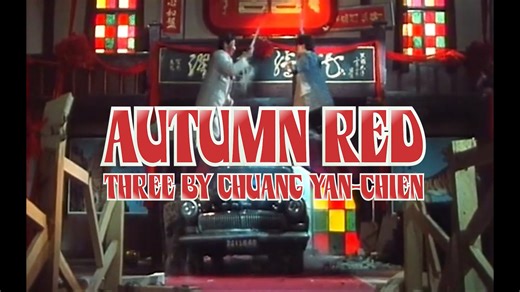 AUTUMN RED: THREE BY CHAUNG YAN-CHIEN