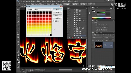 PS教程视频83　PS录制动作基本方法教程 部落窝PS教程从零开始学全套PS教程全套教程PS抠图PS调色
