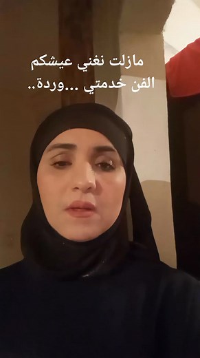 Warda Ghodbane on Reels