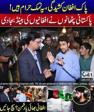 Pak Afghan Tension | Afghan Hypocrisy Exposed! | Pakistanis Respond Fiercely | City 41