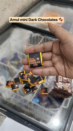 Amul mini Dark Chocolate 🍫 at Rs5/Pcs #amul #darkchocolate #amulchocolate #shopsy