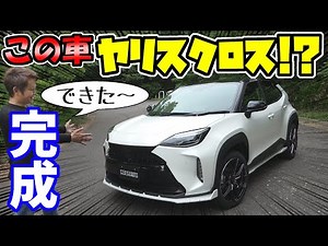 【Yaris Cross】Modified by NOBLESSE