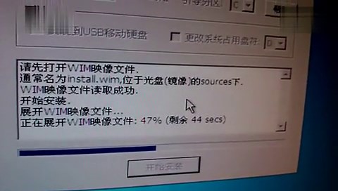 全新SSD安装win7 和4K对齐