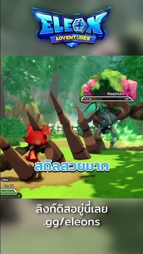 Eleon Adventures, a Pokemon-themed map that introduces a spectacular boss. #roblox #games #anime ...
