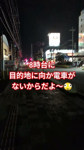 上越お散歩ちゃんねる（そりゃないだぜ帰りはラクしたかったのに）#散歩 #ウォーキング #shorts